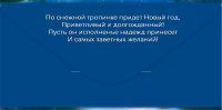 Конверт для денег "Волшебного Нового года" Конверт для денег "Волшебного Нового года"