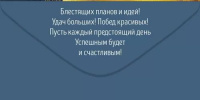 Конверт для денег "С Днем рождения!"