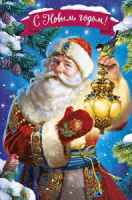 Открытка А5 "С Новым годом!"