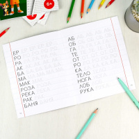 Прописи "Прописи для дошкольников. Печатные буквы и цифры" А5, 32стр.