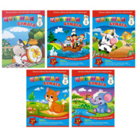 Бумага цв. А4 16цв. 16л. немелов., офсет., одностор., пл. 50 гр/м2 "Ассорти", на скобе