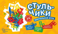 Игра настольная "Стульчики"