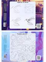 Альбом А4 20л гребень "Творческие девчонки" пл. 100гр/м