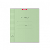 Тетрадь А5 12л кл.  "Классика с линовкой" ассорти