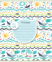 Тетрадь А5 12л косая лин. ПЗБМ "Волны, море, лето!" белизна 80%
