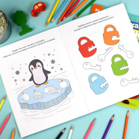 Раскраска "Логическая раскраска. 4 года" А4  16стр.