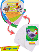 Игра обучающая "Первые знания. Домашние животные"