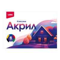 Набор акрил. красок  6 цв.*15мл "Классика"