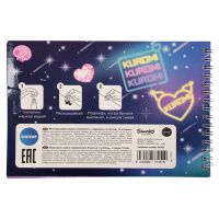 Раскраска водная "Kuromi" с маркером А5 12стр., 5 рисунков