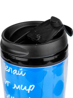 Термокружка 350мл "Делай этот мир лучше"