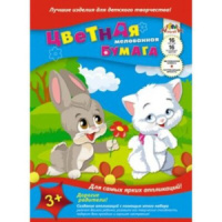 Цветная бумага А4 16цв 16листов "Ассорти"  мелованная, пл. 65 г/м2, на скобе