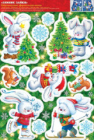 Витражная наклейка 33*49см "Зимние зайки" пластизоль