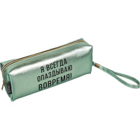Пенал-косметичка (215*80*50) молния, кожзам "Я всегда опаздываю ...",с ручк.петлей на карабине, 75пр