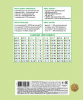 Тетрадь А5 18л кл. Hatber "Пастель. Салатовая" белизна 98%