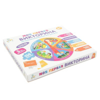 Викторина "Моя первая викторина" 6+