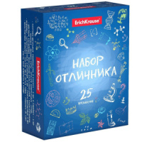 Набор ОТЛИЧНИКА(25 предметов)