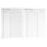 Журнал факультативных занятий А4 24л., офсет