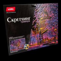 Гравюра - скретчинг 30*40см "Зимний Петербург"