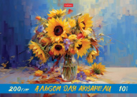 Альбом для акварели А4 10 л "Подсолнухи" пл. 200 г/м, склейка