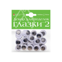 Набор "Глазки-2" 4 вида
