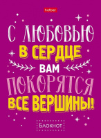 Блокнот А6  32л скоба "Фразы" клетка, 16 диз.