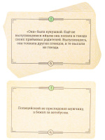 Игра настольная "Да?Нет?Наверное! Таинственные истории" 3+