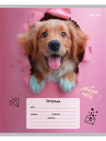 Тетрадь А5 18л кл. Проф-Пресс "Обаятельные песики" 5 диз.в спайке, белизна 100%