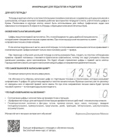 Тетрадь А5 12л  кл. крупн. ПИШУ КРАСИВО "Оранжевая обложка. Цифры" 8*8мм с пунктир.разделением