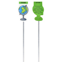 Набор закладок-ляссе магнитных 4шт. 29*57мм,30*57мм,32*57мм,33*57мм "Естественно-научные предметы"