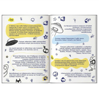 Записная книжка для мальчишек А5 64л. 7БЦ "Наушники" глянц.лам.