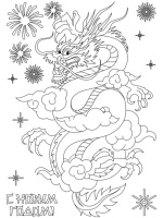 Витражная наклейка 21*30см  "Дракон" светится в темноте