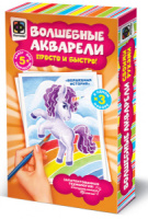 Акварельная живопись А5 "Волшебная история"  5+