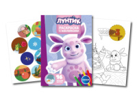 Раскраска с наклейками "Лунтик" А5 16стр., блок 100гр/м2