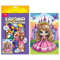 Картина по номерам на холсте 20*30см "Маленькая принцесса"
