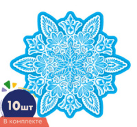 Комплект украшений на скотче "Снежинки" 10 шт