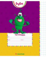 Тетрадь А5 12л  кл. крупн. Hatber "Буба" 5 диз.в блоке, белизна 100%