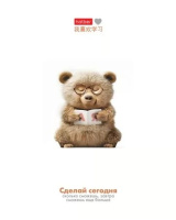 Тетрадь А5 48л кл. Hatber "Я люблю учиться" мат.лам., 5диз.в спайке