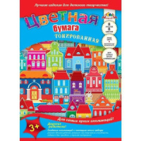 Бумага цв. А4  8цв.  8л. тонированная, офсет, двустор., пл. 80 гр/м2