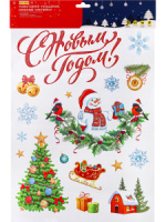 Витражная наклейка 30*40см  "Зимний снеговичок"