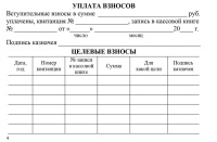 Книжка садовода