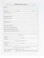 Дневник универсальн. обл. 7БЦ "Перламутровые перья" глянц.лам., перлам.лак., 40 л.