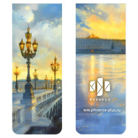 Набор закладок магнитных  2шт., "Лев" 30*80мм