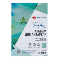 Альбом для акварели (130 х 190 мм) Белые Ночи/White nights, 300 г/м2, 10 л.,  хлопок 100%