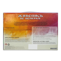 Живопись по номерам с акрилом 30*40см "Натюрморт с китайским чайником" Д. Севрюков