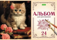 Альбом А4 24л скоба "На мягких лапках"  пл. 100 гр/м