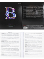 Комплект предметных тетрадей "Графема" 12 шт в упаковке, 48л., твин-лак.