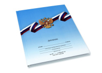 Дневник нач. шк. обл. 7БЦ "Триколор" выб.УФ-лак, 48л.