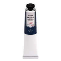 Краски масляные худож. VISTA-ARTISTA Studio 45 мл. Лазурь железная