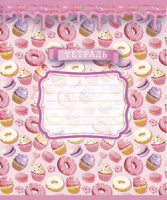 Тетрадь А5 12л кл. ПЗБМ "Пироженка" выб.УФ-лак, белизна 100%