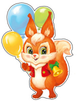 Вырубная фигурка 10*15см "Белочка с шарами и колокольчиком"